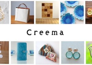 Creema（クリーマ） への出品・販売について